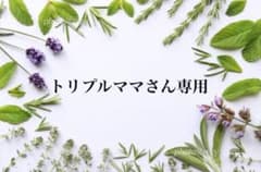 マジョール　青汁3箱のサムネイル