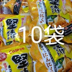 堅あげポテト 香ばしにんにく ポテトチップス カルビーのサムネイル