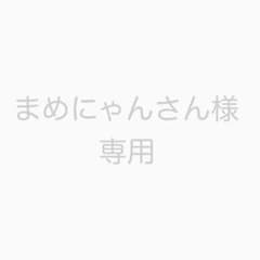 最終値下げ　マリメッコ　がま口のサムネイル