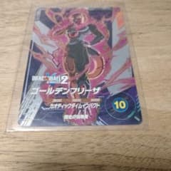 ドラゴンボールスーパーダイバーズ ゴールデンフリーザ カードのサムネイル