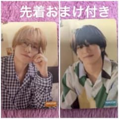 timelesz MOMENTUM 橋本将生 / 猪俣周杜　通常版　タイムレスのサムネイル