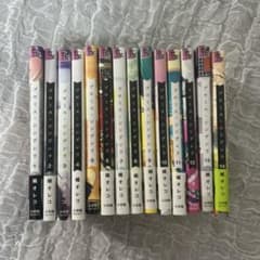 プロミス・シンデレラ 1〜14巻 橘オレコのサムネイル
