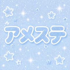 ヒス ジブリ 平成系 アメキャラ シール アメステ