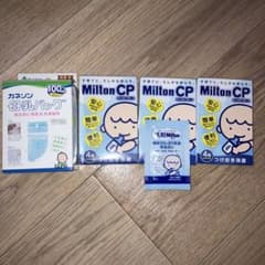 カネソン母乳バッグ・ミルトン錠まとめ売りのサムネイル
