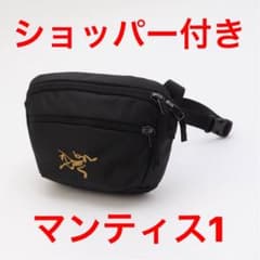 アークテリクス　マンティス1  MANTIS1 ショルダーバッグのサムネイル