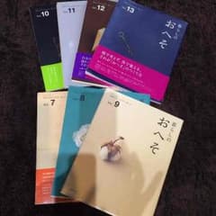 kin様専用  VOL.12のサムネイル