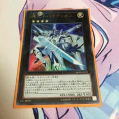 輝光子パラディオス 遊戯王のサムネイル