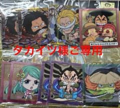 タカイツ様ご専用 ワンピース 大海賊シール ウエハース LOG.5 強者への挑戦のサムネイル