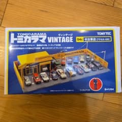トミカラマ VINTAGE 04c 中古車店 (アクセル426) - メルカリ