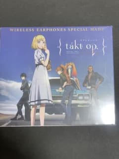 ス*ト様 takt op. タクトオーパス コラボ ワイヤレスイヤホン 新品未開