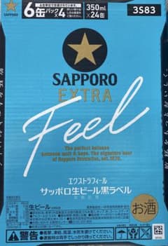 【限定醸造】サッポロ EXTRA Feel 350ml 48缶のサムネイル