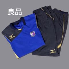 公式支給品 セレッソ大阪【ピステ上下セット】上XL ・下XL MIZUNO