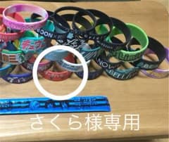 さくら様専用のサムネイル