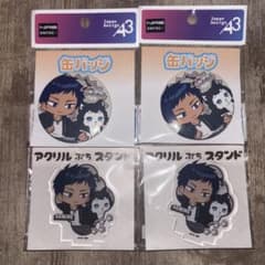 黒子のバスケ 青峰大輝 テツヤ2号といっしょのサムネイル