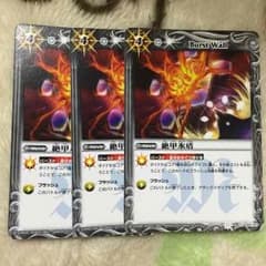 バドスピのサムネイル