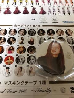 namiemonさん専用のサムネイル
