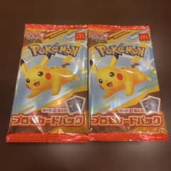 未開封　ポケモンカード マクドナルド プロモカードパック 2パックのサムネイル