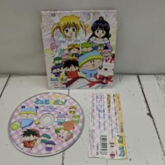 わがまま☆フェアリー ミルモでポン!」～ハッピー♥ラッキー～お願い