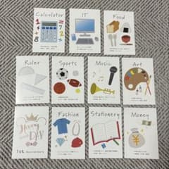 選び取りカード　 1歳誕生日のサムネイル