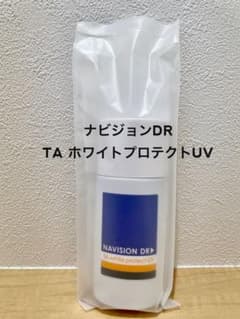 新品未使用】 ナビジョン DR TA ホワイトプロテクト UV - メルカリ