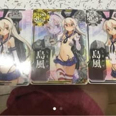 艦これアーケード 島風中破ホロ ノーマル2枚セットのサムネイル