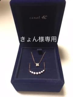 4℃ ネックレスのサムネイル