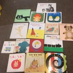 絵本　0歳、1歳、2歳　まとめ売りのサムネイル