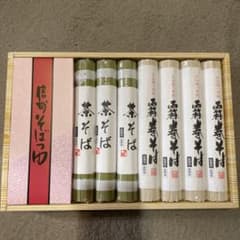 信州戸隠そば (調味料付き)詰め合わせのサムネイル