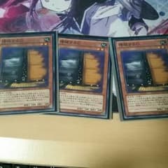 遊戯王 増殖するGのサムネイル