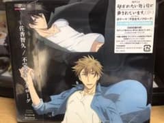 不完全モノクローグ 抱かれたい男一位に脅されていますのサムネイル