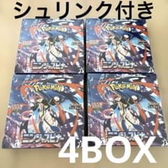 ポケモンカード ニンジャスピナー 4BOX - メルカリ