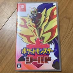 (アクエリ様専用)ポケットモンスター シールドのサムネイル