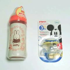 おまけ付き ミッフィー　哺乳瓶 とミッキー おしゃぶりのセットのサムネイル