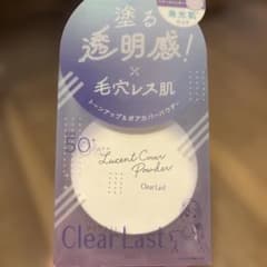 Clear Last ルーセントポアカバーパウダー シアーラベンダーのサムネイル