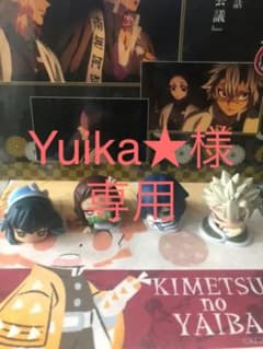 鬼滅の刃　ガチャ　おねむたん　3個のサムネイル