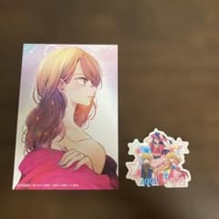 【推しの子】13巻特典 イラストカード＆ステッカーセットのサムネイル