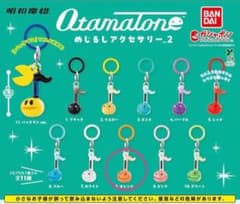 オタマトーン めじるしアクセサリー2 オレンジのサムネイル