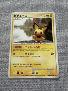 ポケモンカード ピチュー 拡張パック 湖の秘密 DP2 DPBP#025 - メルカリ