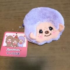 モンチッチ キャラがま がま口ポーチ パープル