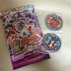 妖怪メダル 老いらんのサムネイル