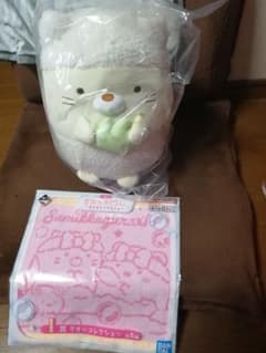 すみっコぐらし一番くじ　ねこ　c賞　とタオルのサムネイル