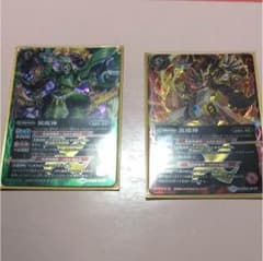 バトスピのサムネイル