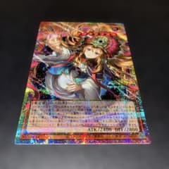 遊戯王 精霊世妃 ドリアード オーバーフレーム PSE BETB-JP028 - メルカリ