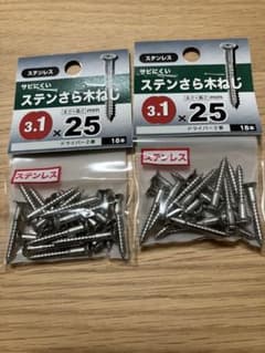 YAHATA ステンさら木ねじ 3.1×25mm 2袋セットのサムネイル