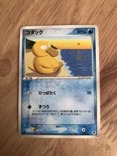 ポケモンカード コダックのサムネイル