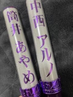 乃木坂46 ペンライト 中西アルノ 筒井あやめ - メルカリ