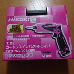 軽いので女の子でも使いやすい・コードレスでどこでも使えるインパクトドライバのサムネイル