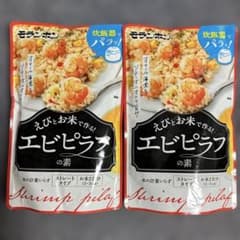 【賞味期限2027.12.29】モランボン エビピラフの素 2個セットのサムネイル