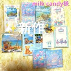 ✨新作✨ milk candy様 10種メモ おすそ分け 作家様メモ - メルカリ