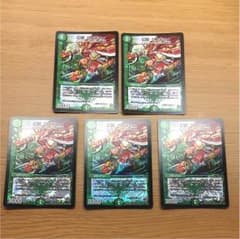 幻影 ミスキューのサムネイル